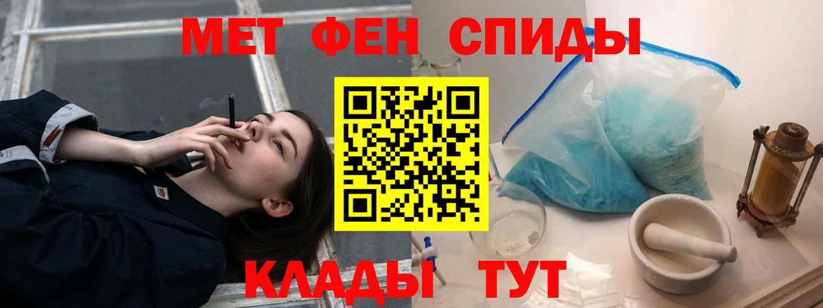 АМФЕТАМИН VHQ  Вход с VPN  мориарти какой сайт  Соль-Илецк  Амфетамин 