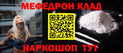 трава Будённовск