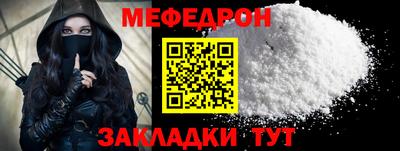 скорость mdpv Бузулук