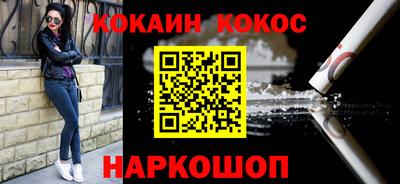 трава Будённовск