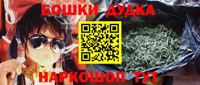 трава Будённовск