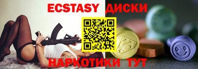 трава Будённовск