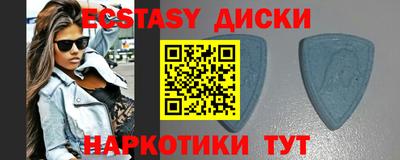 трава Будённовск