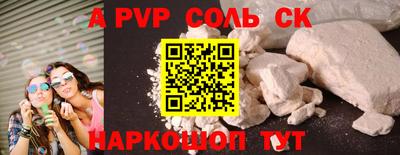 скорость mdpv Бузулук
