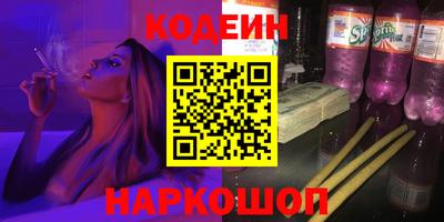 трава Будённовск