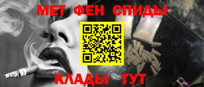 трава Будённовск