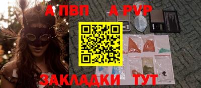 скорость mdpv Бузулук