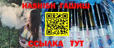 трава Будённовск