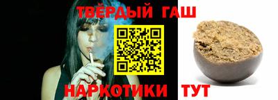 трава Будённовск