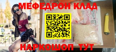 трава Будённовск
