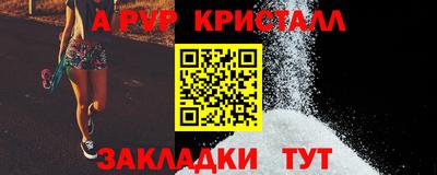 скорость mdpv Бузулук