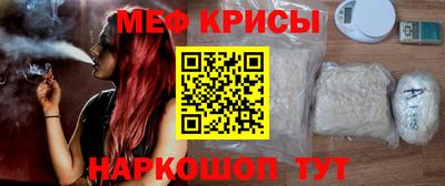 скорость mdpv Бузулук