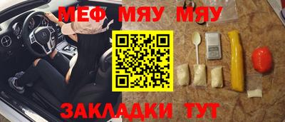 скорость mdpv Бузулук