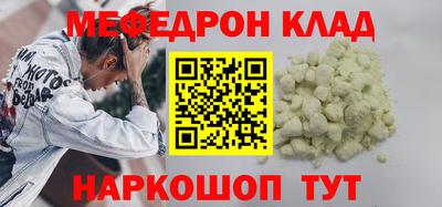 трава Будённовск