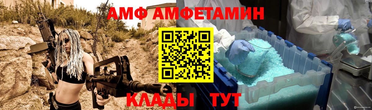 МЕТАМФЕТАМИН пудра  Первитин  Соль-Илецк  МЕТАМФЕТАМИН пудра  Вход с VPN 