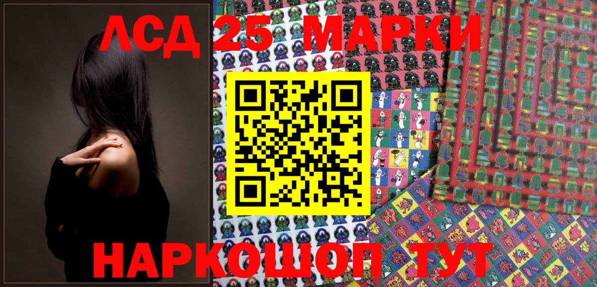 Соль-Илецк  Марки N-bome 1,5мг  Вход с VPN  Марки N-bome 1,5мг 